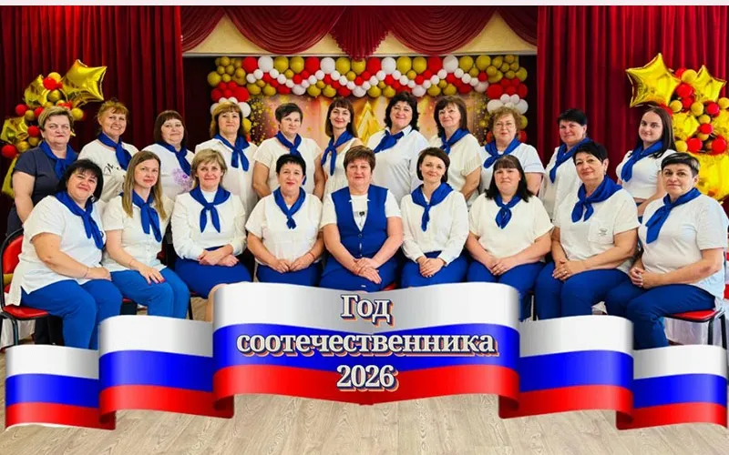Сердца, наполненные любовью